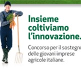 Concorso Promossi sul Campo